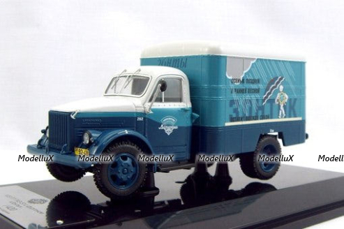 ГАЗ 51 Фургон "Зонты", 105177, DiP Models 1:43