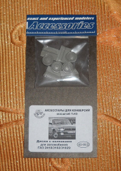 Диски с колпаками для авто ГАЗ 2410/3102/31029 №43-012