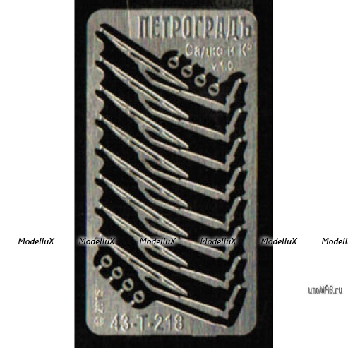 Дворники 4 пары для моделей семейства ГАЗ 3307/08/09,43-T-218