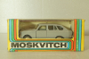Камаз-53212 мусоровоз мультилифт, Modellux 1:43