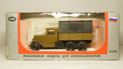 Зис 6 с тентом, Ломо, 1:43