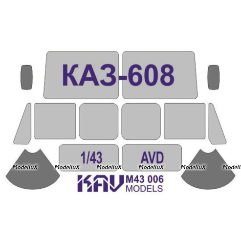 Окрасочная маска на остекление КАЗ-608 (AVD), KAV models M43006