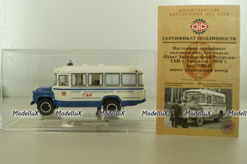 Кавз-685М, автобус ГАИ "Пункт Эмоциональной Разгрузки"  1978 г., 168511, Dip Models 1:43