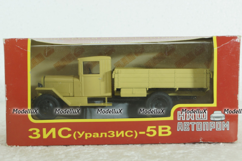 Зис-5В бежевый, Н267, Наш Автопром 1:43