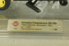 ПМ-130Б Аэропорт, поливомоечная машина на шасси Зил-130, 1982, 113067, Dip Models 1:43