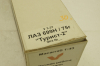 Лаз-699Н, Vector Models 1:43