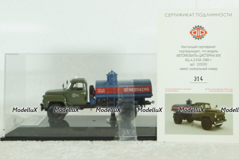 Газ-53А АЦ-4,2 цистерна бензовоз 1980 г., 105320, DiP Models 1:43