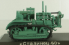 С-60 "Сталинец - 60" трактор 1933, зеленый, ТРАКТОРЫ история,люди,машины (Hachette) №76 1:43