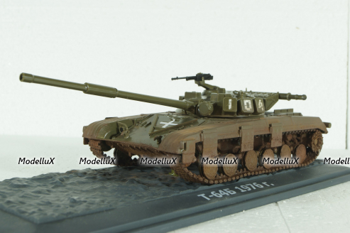 Танк Т-64Б, 1976г, Modellux 1:43