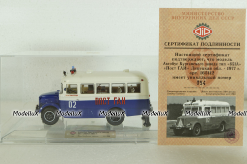 КАвЗ-651А "Пост ГАИ" 1977, 165112, DiP Models 1:43