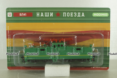ВЛ41 маневровый электровоз, зеленый, Наши поезда № 12, Modimio 1:87