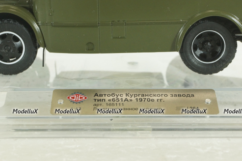 КАвЗ-651А "Штабной" 1970-е, 165111, DiP Models 1:43