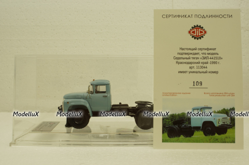Зил-441510 (Зил-130В1) Седельный тягач, Краснодарский край  1990 г., 113044, DiP Models 1:43