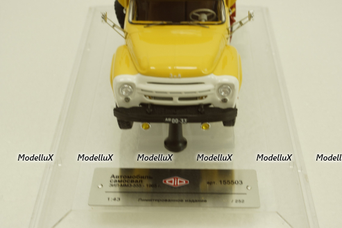 Зил-ММЗ-555, Автоэкспорт, 155503, DiP Models 1:43