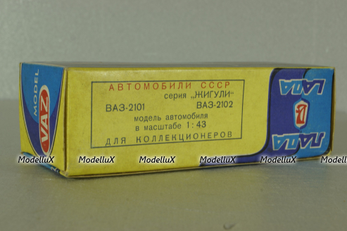 Ваз-2102 А11, зеленый, ноябрь 83г., Тантал/Радон 1:43