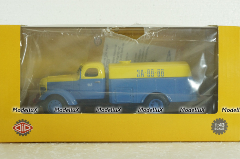 ЗИС-150 ПМ-8 1950г. Поливомоечная машина, 115003, DiP Models 1:43