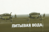 Зил-130 АЦПТ-4,1 Питьевая вода 1974 г., 113021, DiP Models 1:43 (Реплика) Уценка!