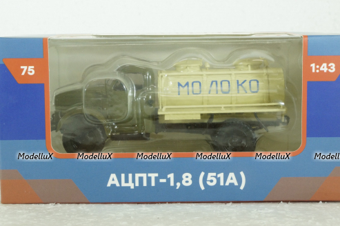 АЦПТ-1,8 "Молоко" автоцистерна на шасси Газ-51А, Легендарные грузовики СССР №75, 1:43