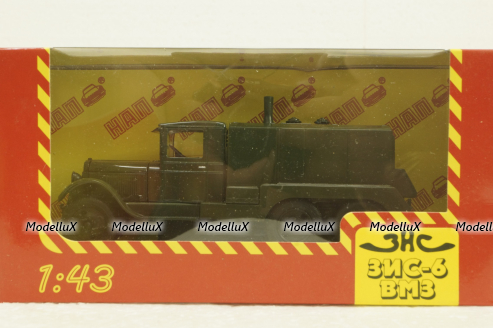 Зис-6 ВМЗ, Н910, Наш Автопром 1:43