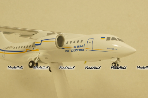 АН-158 Air Ukraine Be brave like Volnovakha Антонов, Herpa 1:200