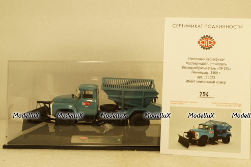ПР-130 пескоразбрасыватель на шасси Зил-130 1968г, голубой, 113023, DiP Models 1:43