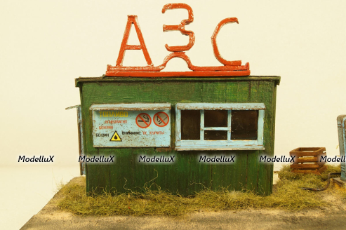 Диорама АЗС, Modellux 1:43