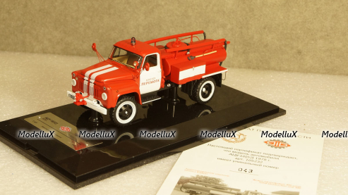 Зил-4331 прицеп, з-д Вега 1:43 