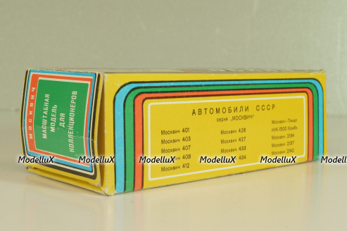Москвич-412, синий, февраль 1992г., Тантал/Радон 1:43