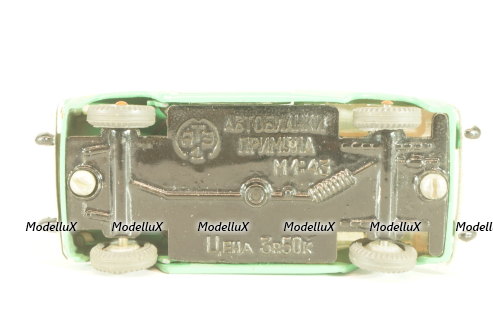 Автобианки Примула, металл, АТЭ 1:43