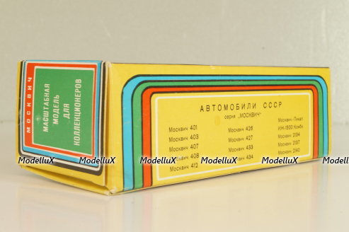 Москвич-408 с багажником, голубой,  Август 1989г., Тантал/Радон 1:43