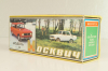 Москвич-408 А1, оранжевый, Март 1979г., Тантал/Радон 1:43