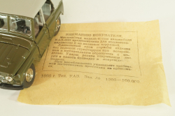 Уаз-469 4х4, А34, хаки, Тантал/Радон 1:43