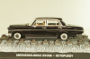 Mercedes-Benz 250 SE from movie "Octopussy" 1983, black, James Bond Modellauto Collection #23, 1:43 Дефект!