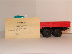Ford Fairlane 500 Skyliner, 1957, 1344, SunStar 1:18