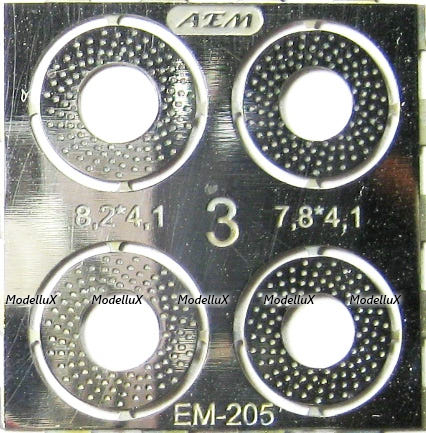 Фототравление Тормозные диски вариант 3, EM-205