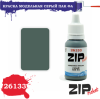 Краска Серый ПАК ФА, арт. 26133, ZIP Maket