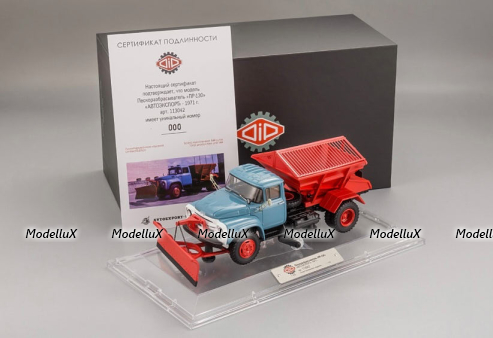 Пескоразбрасыватель ПР-130  "АВТОЭКСПОРТ", 1971г., 113042, DiP Models 1:43