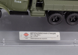 Авторазливочная станция АРС-12Д 1953г., 115109, DiP Models 1:43