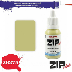 Краска модельная акриловая Серый, арт. 26275, ZIP Maket